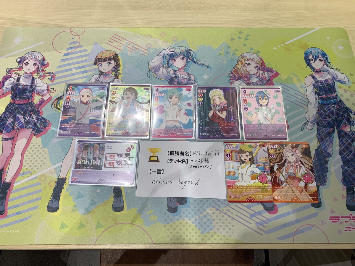 12/29(月)ラブライブ ショップ大会 優勝デッキ のご紹介！🎊 【優勝