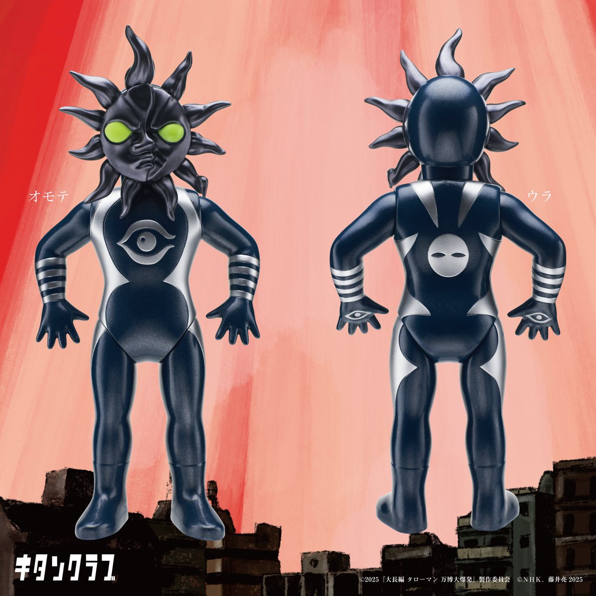 📣 本日締切 ⚠⚠ 【超復刻版 タローマンソフビ人形 ブラックタロー