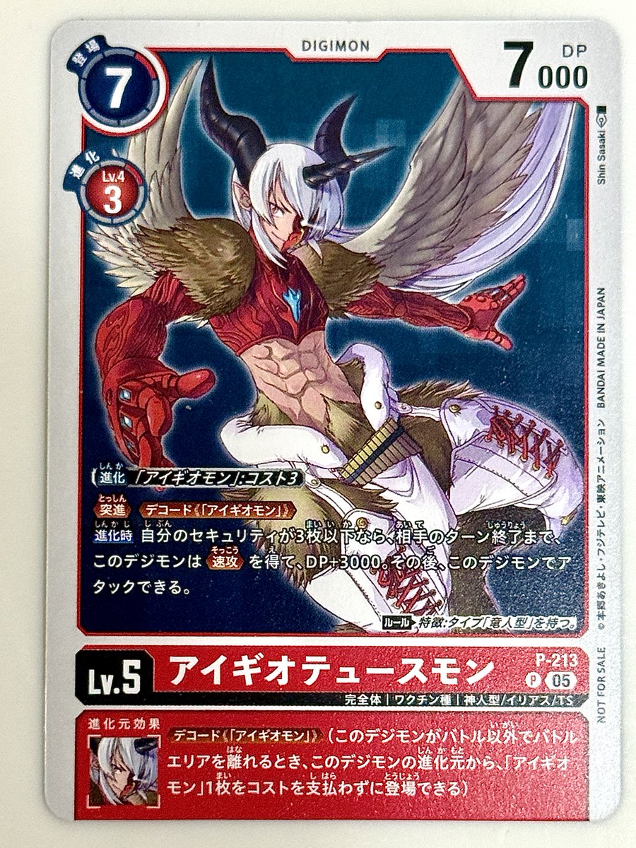 Vジャンプ 3月特大号 明日1月21日発売