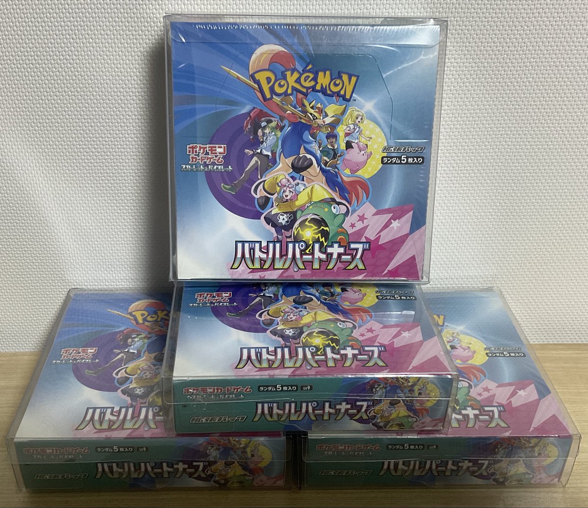 バトルパートナーズ