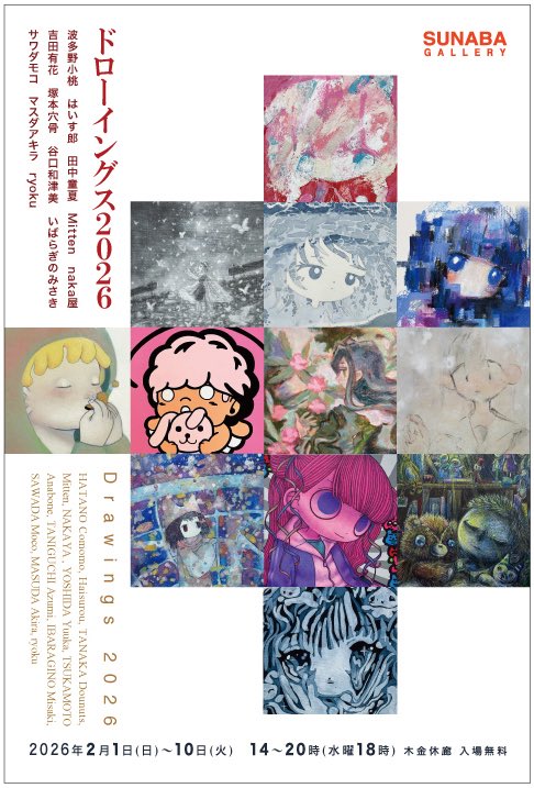 吉田有花 (@yoshiochan04) / Posts / X