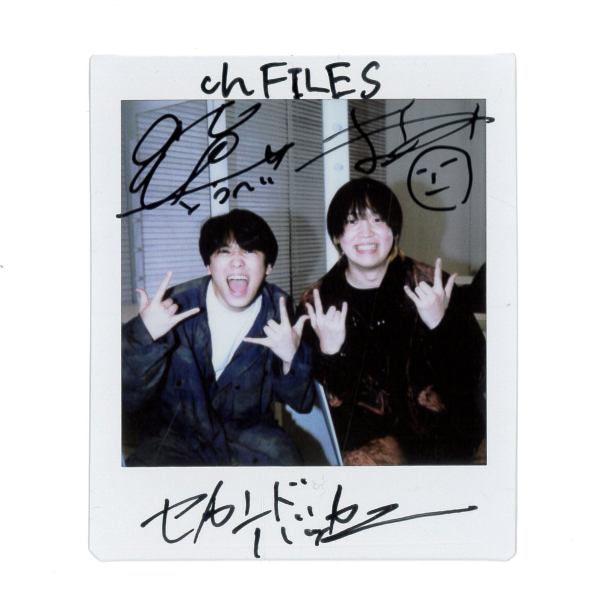 プレゼント🎁】 #セカンドバッカー チェキ1名様に✨ 新曲『喧嘩する