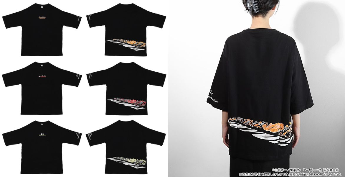 2026年1月23日発売予定 ハイキュー!! ・ステンレスボトル ・ミラー