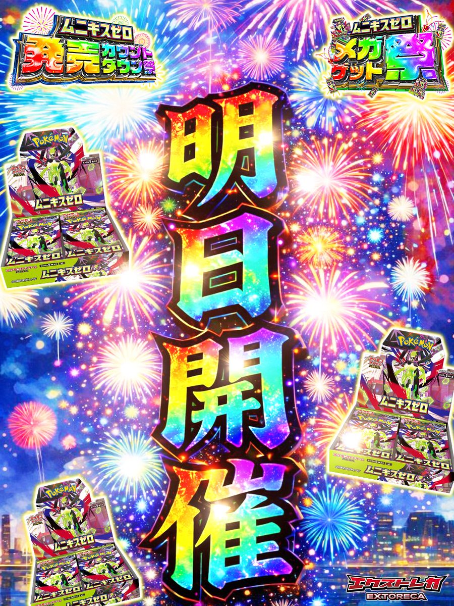 ┏━┳━┳━┳━┳━┓ ┃い┃よ┃い┃よ