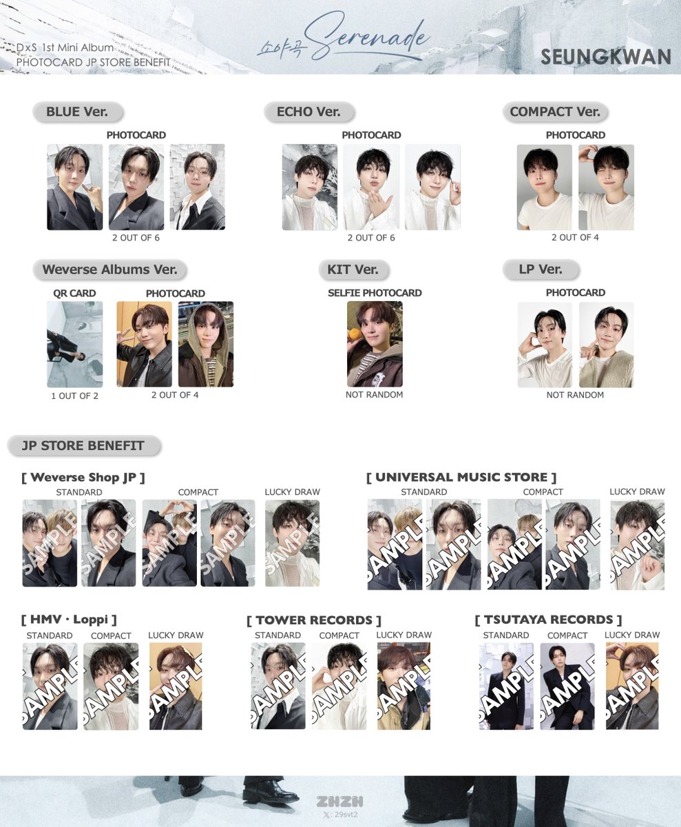 DxS 1st Mini Album「Serenade」 PC template JP トレカ 一覧 도겸 DK