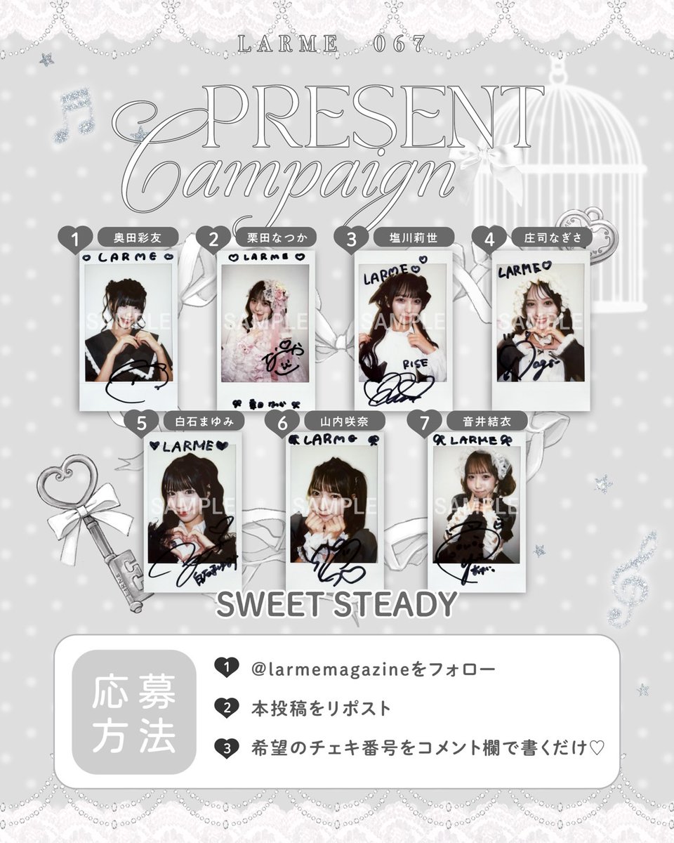 1番の奥田彩友ちゃんでお願いします🫶