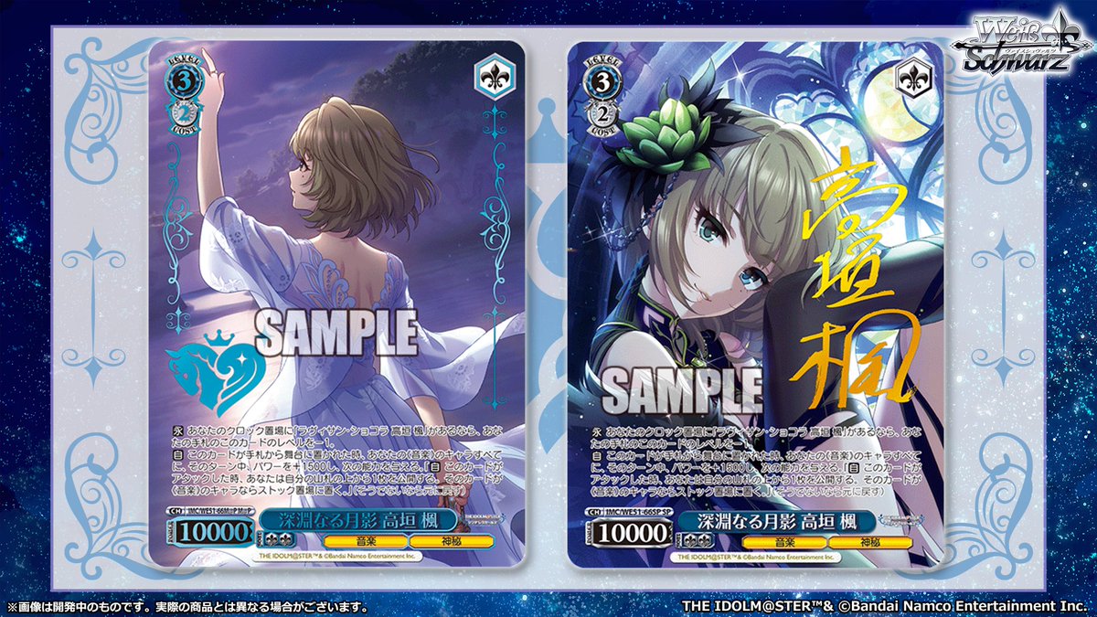 ◤ヴァイスシュヴァルツ 今日のカード◢ 1月30日(金)発売 プレミアム