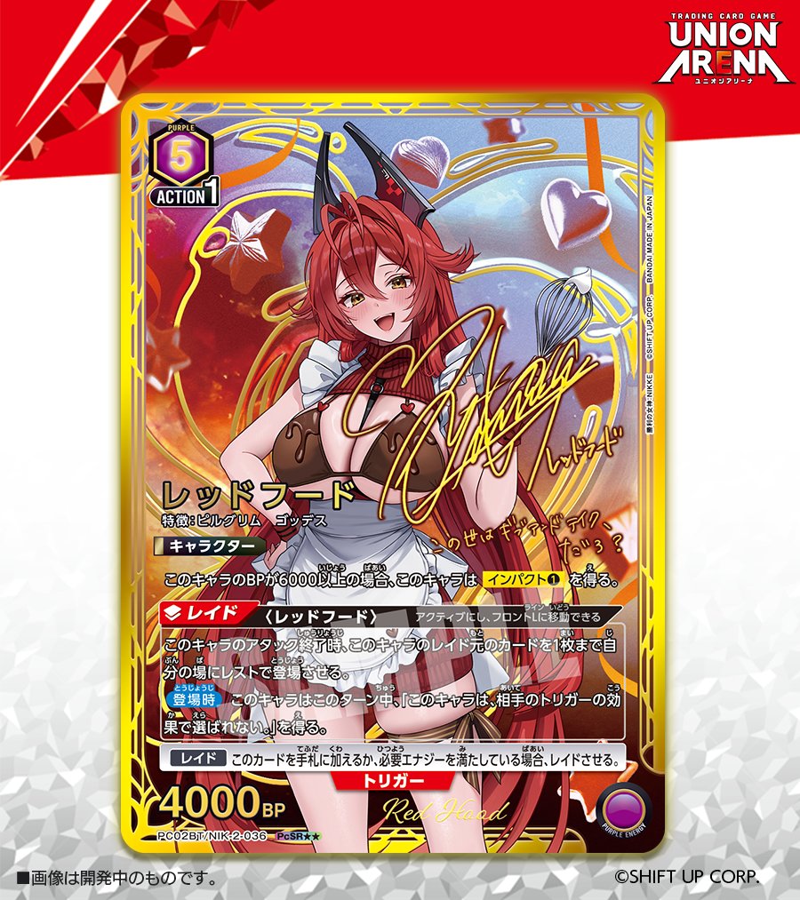 🟩パラレルカード紹介🟩 ＼新規イラスト＆箔押しサイン入り💖／ 2/13