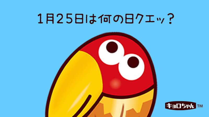 キョロちゃん (@morinaga_CB) on X