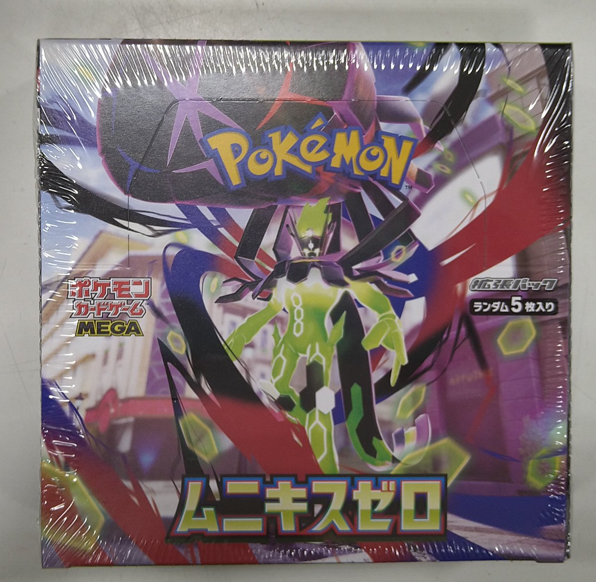 おはようございます☀本日、ポケモンカードゲーム「ムニキスゼロ」入荷