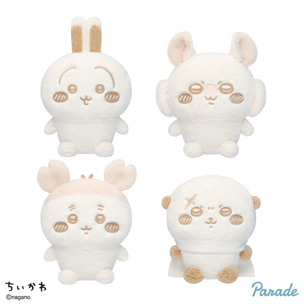 景品情報】『ちいかわ ぬいぱれっと〜ミルクいろ〜 ぬいぐるみ2』を