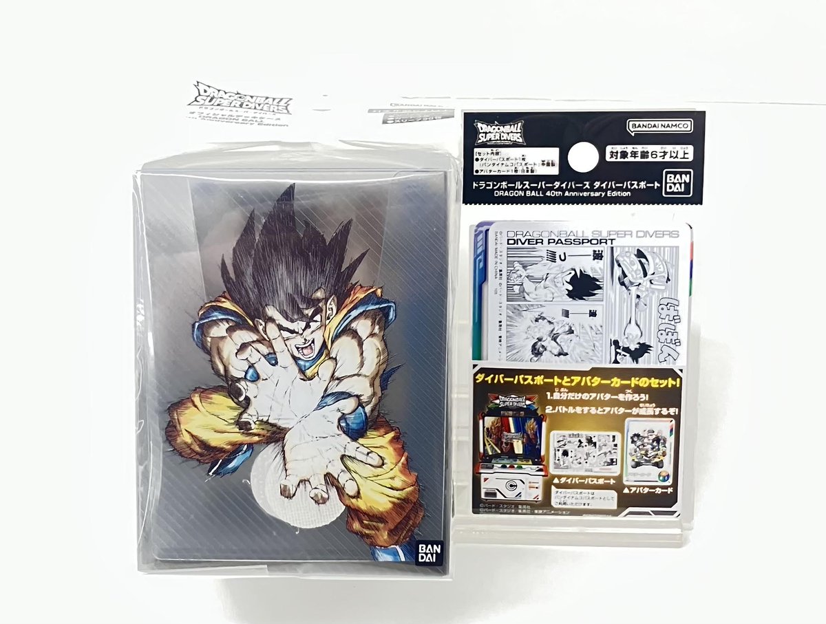 1月24日(土)発売📢 🐉ドラゴンボールスーパーダイバーズ