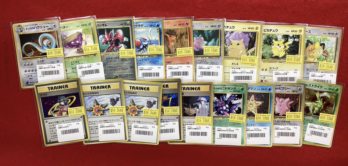 ポケモンカードゲーム ポケカ 販売情報】 旧裏のカード多数入荷しま