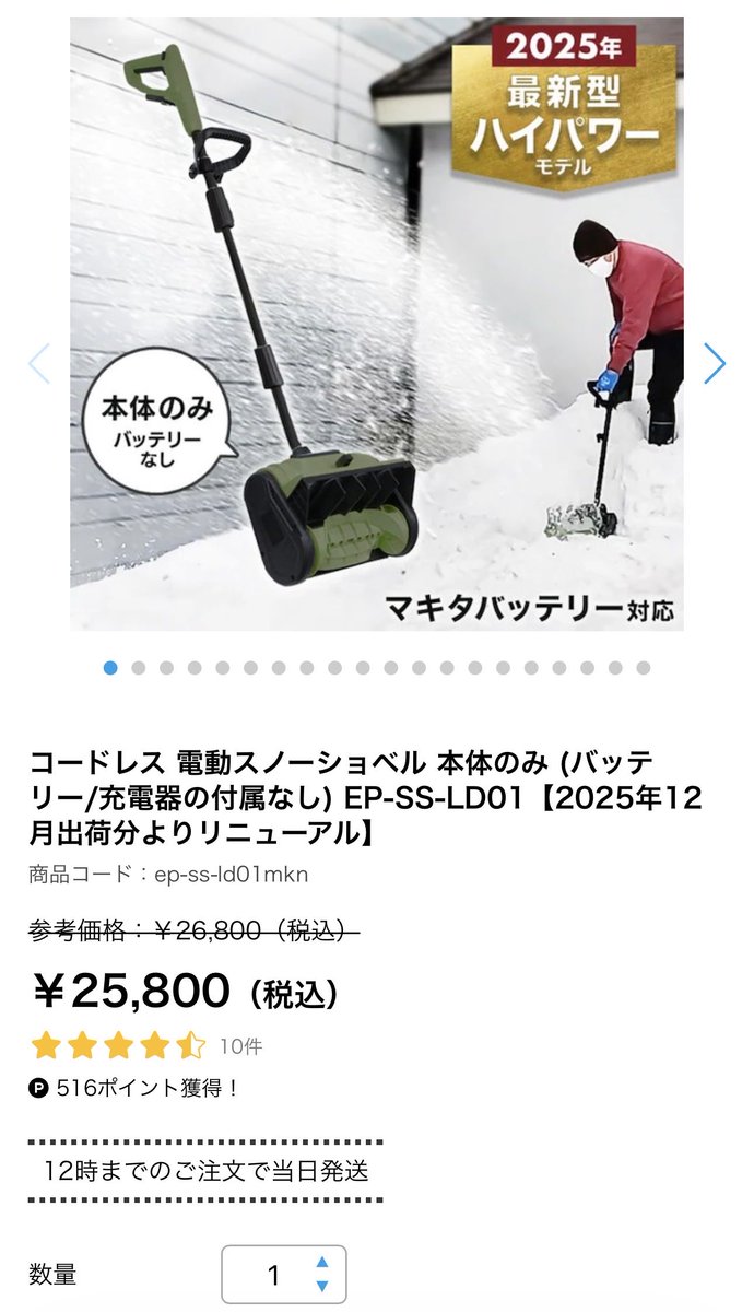 公式】HAIGE(ハイガー) (@haigeshop) / Posts / X