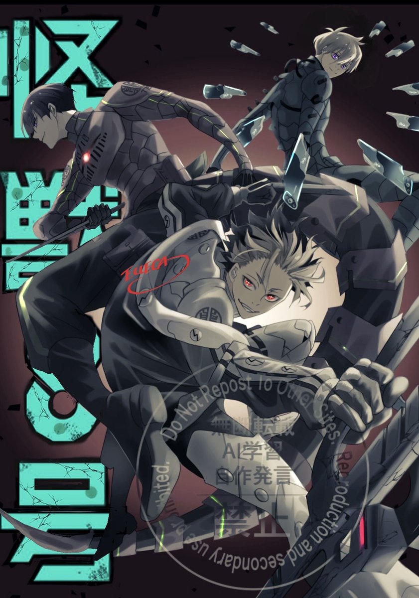 Kaiju No.8 / 怪獣8号 (@KaijuNo_8) / Posts / X