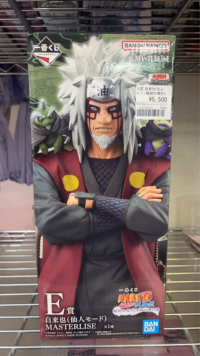NARUTO 一番くじフィギュア販売情報‼ □大蛇丸 □自来也（仙人モード