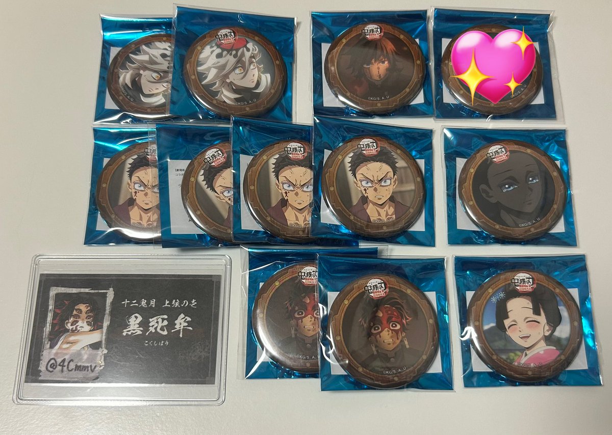 交換】鬼滅の刃 無限城編 ufotable カフェ 第四期 ランダム57mm缶