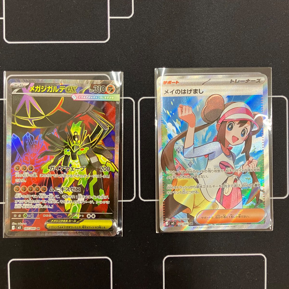 名古屋みなと店入荷情報】 #ポケモンカードゲーム 『メガジガルデ ex