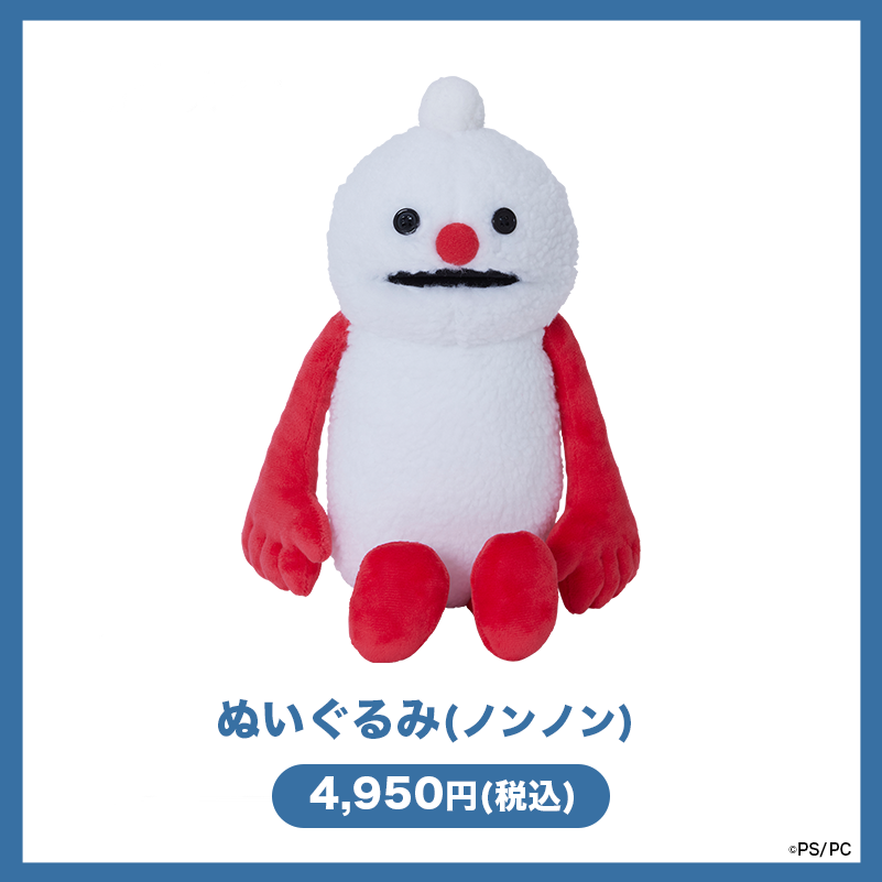 お知らせ】 パペットスンスンPOPUP SHOP『SUNSUN Candy Store』にて