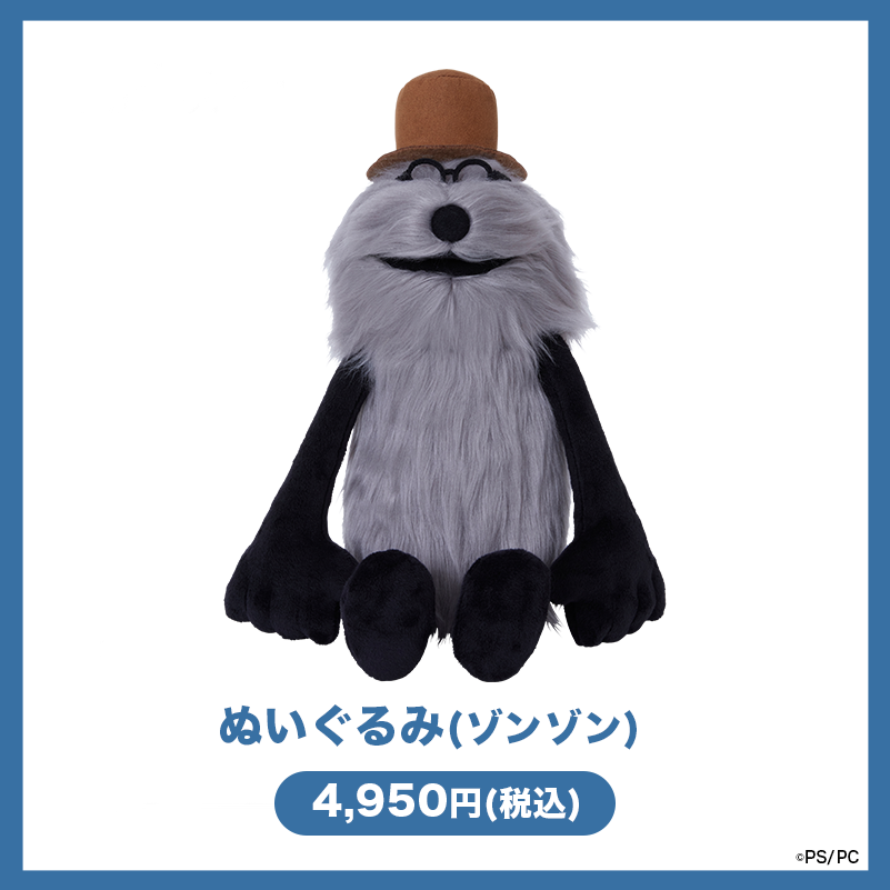 お知らせ】 パペットスンスンPOPUP SHOP『SUNSUN Candy Store』にて