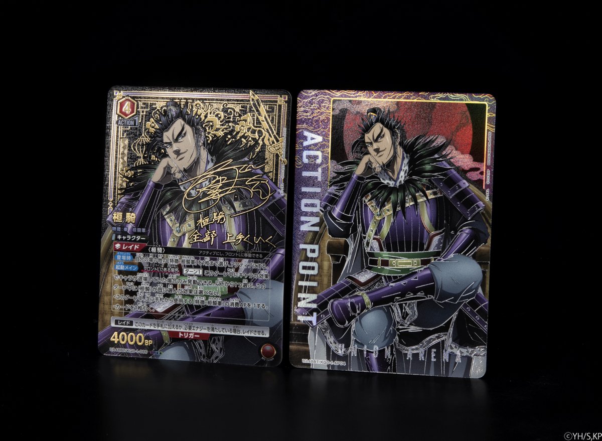 ⬜️カード紹介⬜️ ＼ 描き下ろし✨／ 1/30(金)発売予定『ブースター