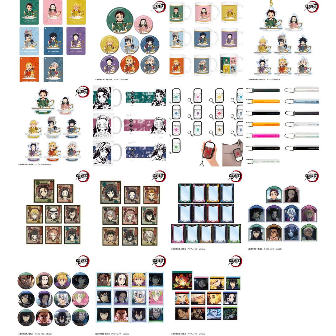 鬼滅の刃 グッズまとめ売り