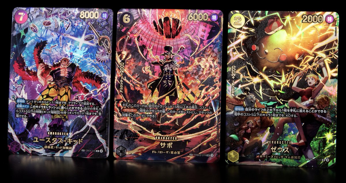 Official in person photo of SP cards for Eustass “Captain” Kid