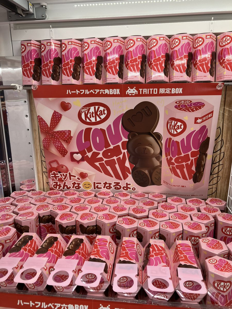 景品紹介】 チョコレートが世間を染め上げる素敵な時期がやってきてい