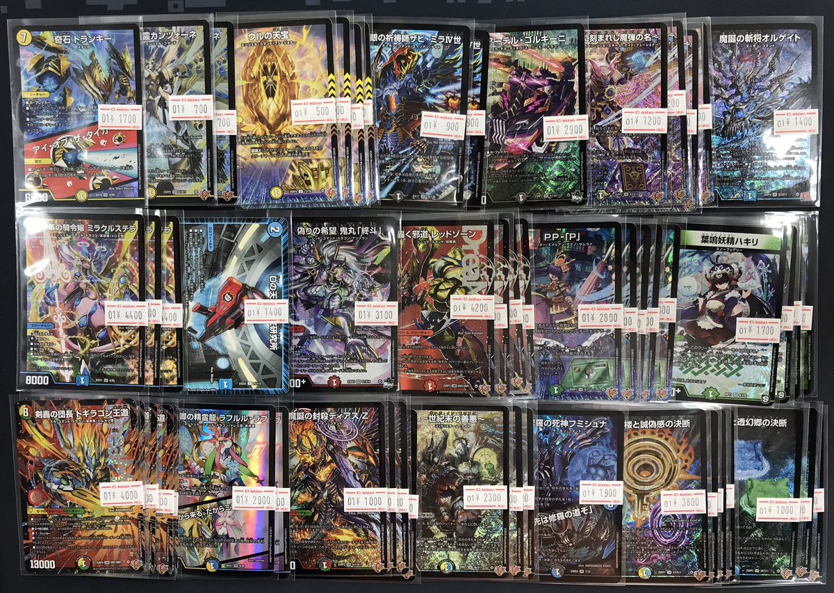 デュエル・マスターズ 販売情報】 こちらのデッキパーツが入荷いたし