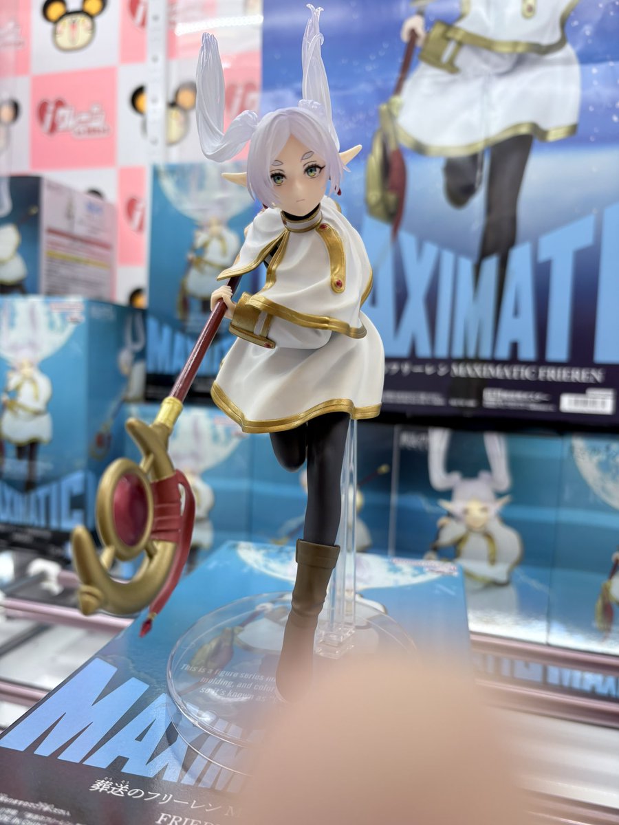 🌟新景品入荷情報🌟 #葬送のフリーレン MAXIMATIC FRIEREN 入荷しま