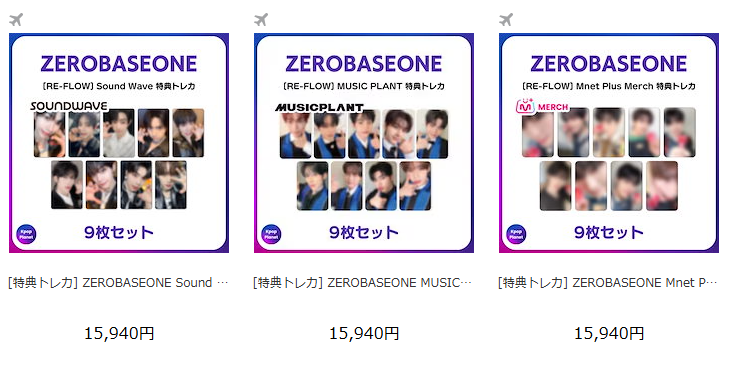 ZEROBASEONE 『RE-FLOW』 online特典トレカ再入荷のお知らせ✨ Qoo10に