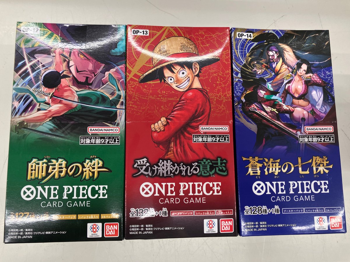 再販情報】🎉 #ワンピースカードゲーム ブースターパック 『師弟の絆