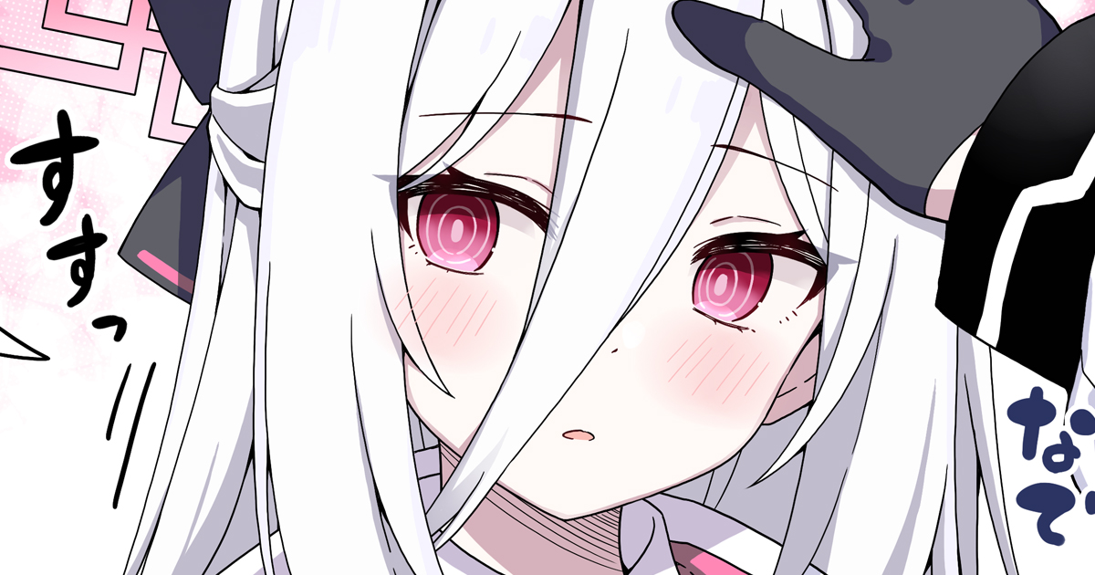 りおし【サブ垢】 (@riosi1126) / Posts / X