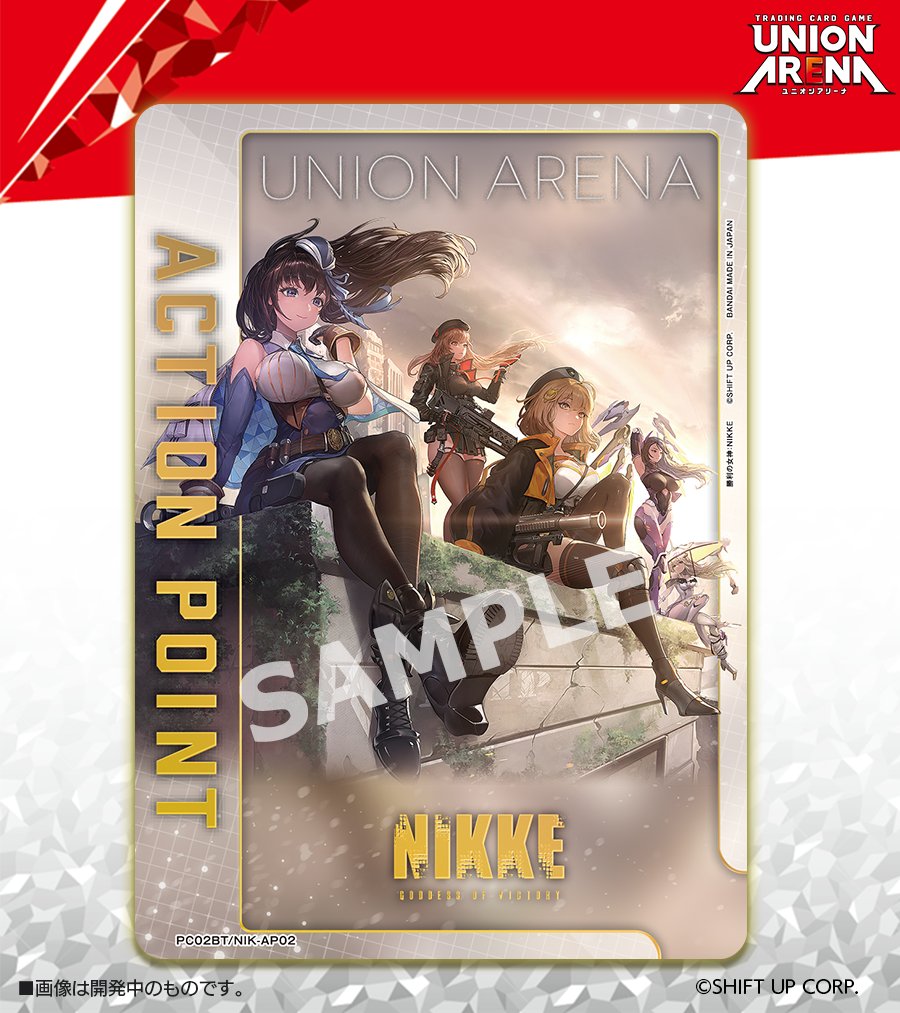 🟦APカード紹介🟦 2/13(金)発売予定『プレシャスブースターパック 勝利