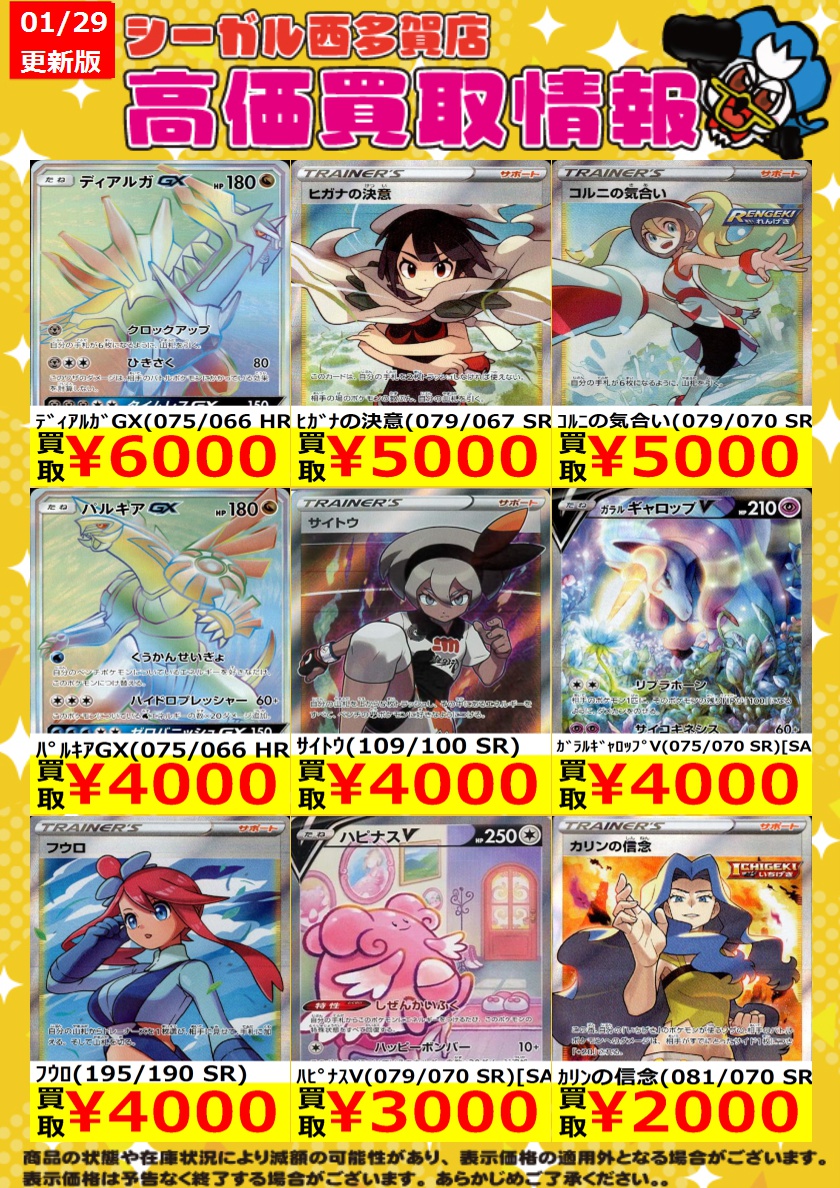 (新品)レディーガガ VIPGOLD セット 〜最安値〜 レディーガガ VIP GOLD グッズ セット メイヘム - メルカリ