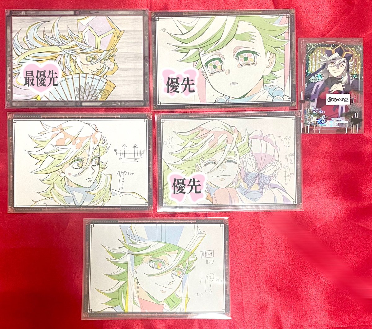 鬼滅の刃 おすそ分けポスカ 黒死牟 童磨 善逸 しのぶ カナヲ 鬼滅の刃