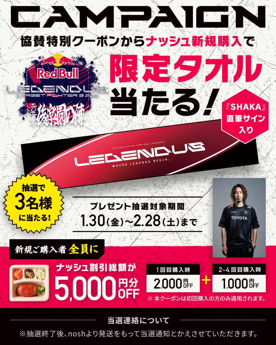 LEGENDUS (@LEGENDUS_SHAKA) / Posts / X