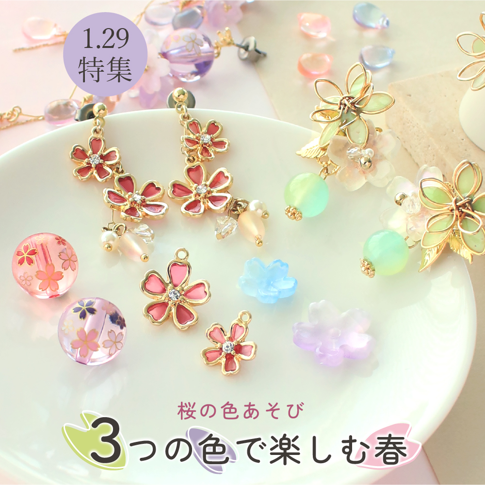 桜は、ひとつの色だけじゃありません。 可憐なピンクの桜、 月明かりに