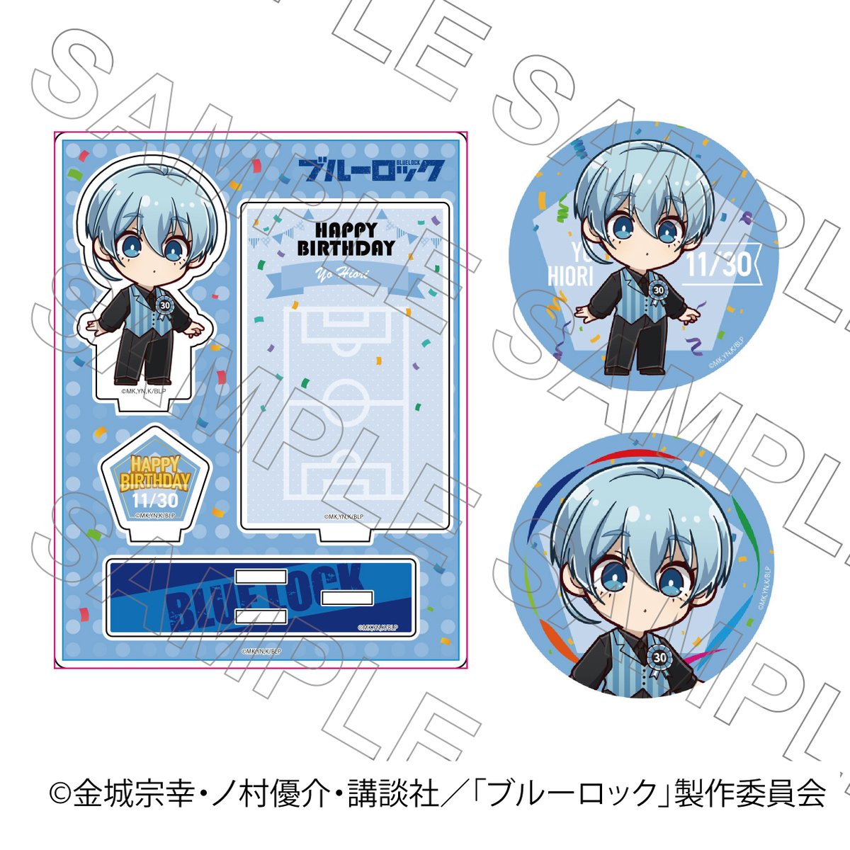 TVアニメ『ブルーロック』バースデーグッズ（氷織 羊Ver） ＼予約開始