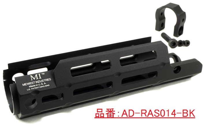 ー再入荷情報ー ARROW DYNAMIC社製 MIタイプ #HK MP5 M-LOK ハンド