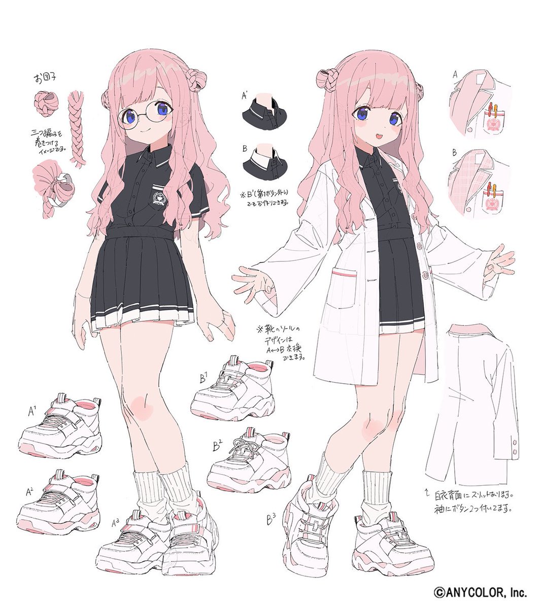 きりゅう先生に新衣装のお仕立て、デザインをしてもらったよ