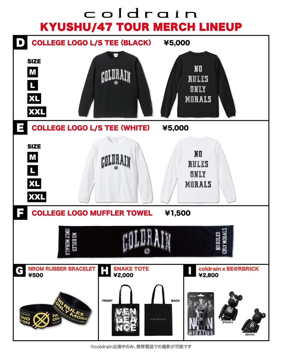 KYUSHU / 47 TOUR 】 明日は佐賀公演🔥 対バンはw.o.d⚡️ 物販先行