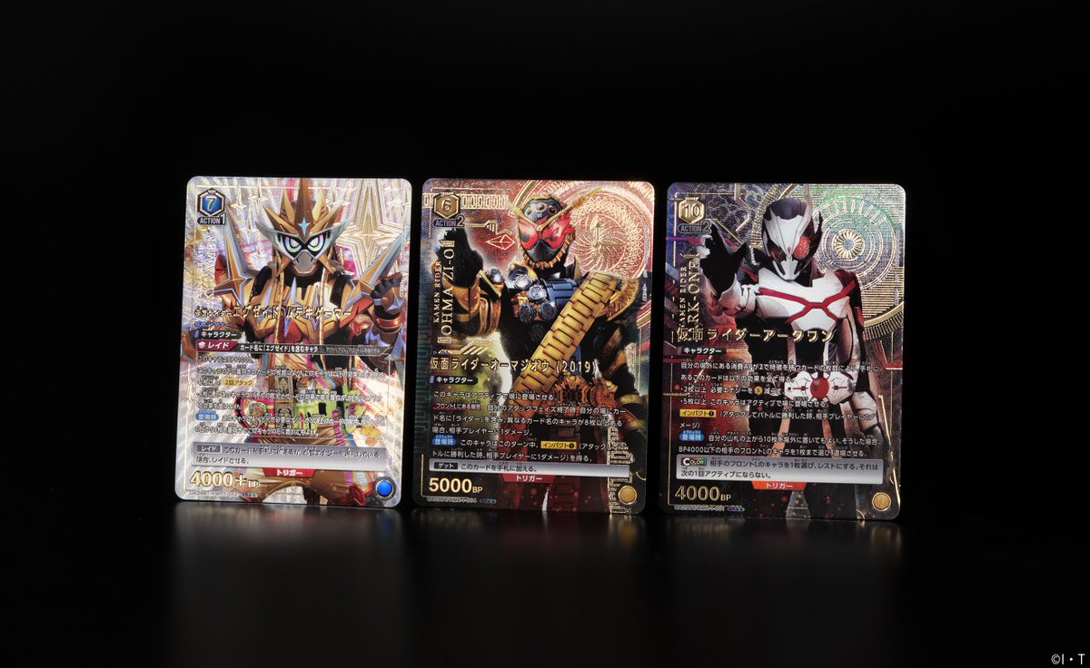 UNION ARENA 仮面ライダーエグゼイドムテキゲーマー SRパラレル 星2