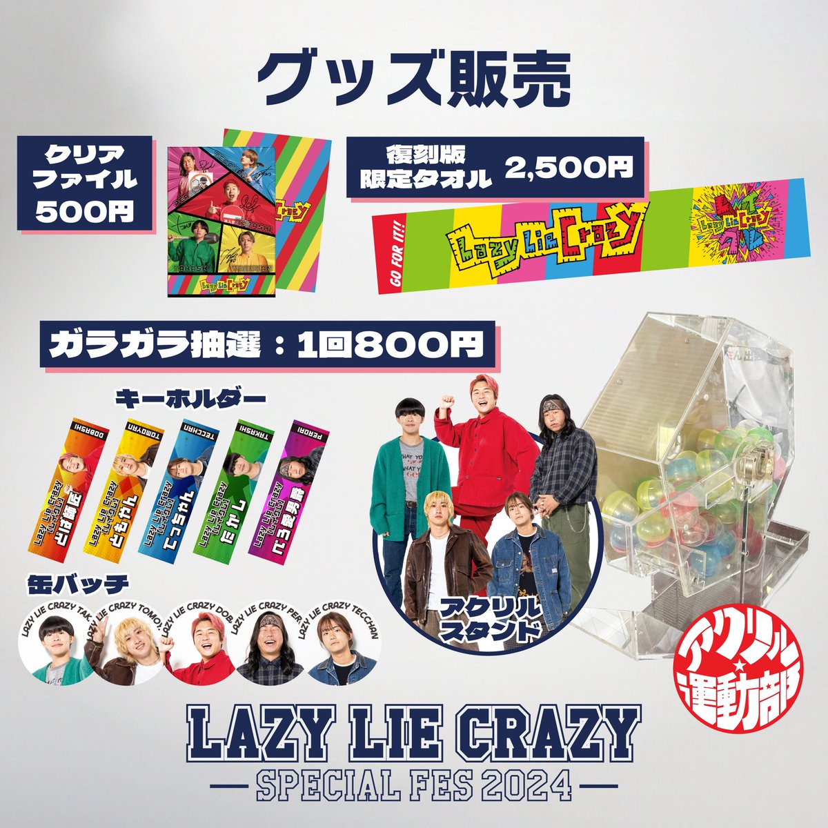 GaZ_eIqaMAAFlaM.jpg?format=jpg