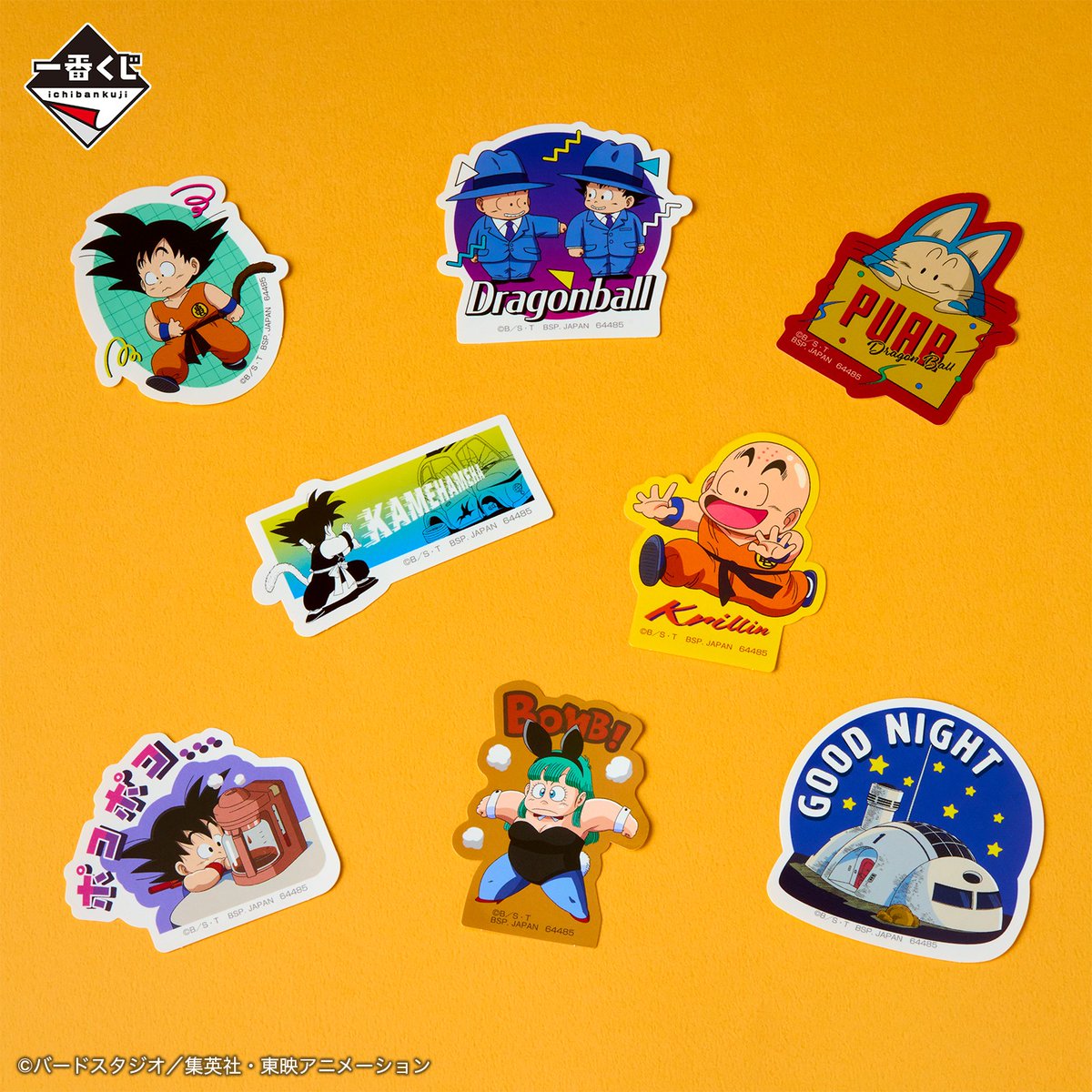 G賞は、クリアファイル＆チケットホルダーとステッカーの全8種からお