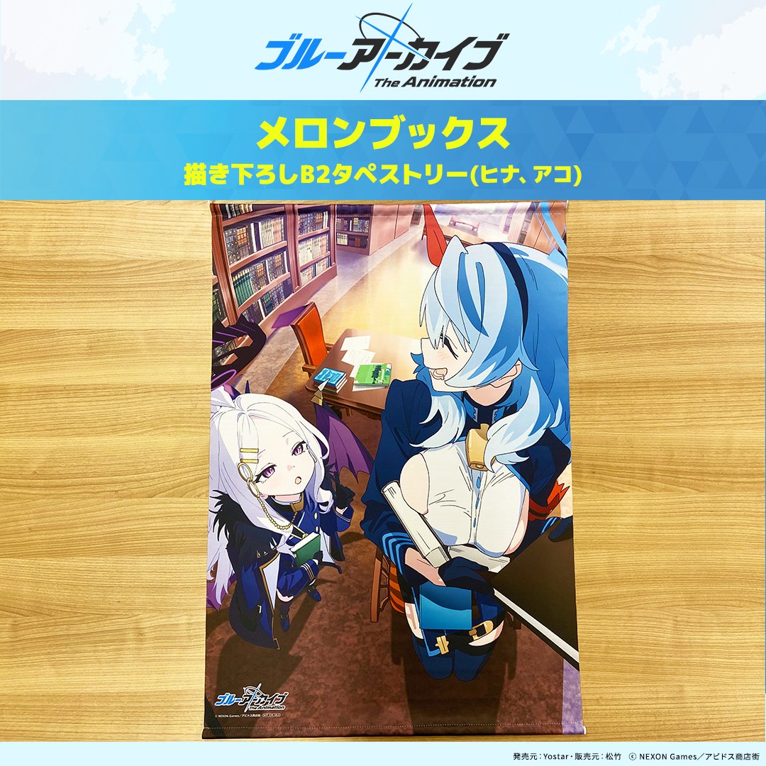 🟦Blu-ray全巻購入特典の色校正公開🟦 【メロンブックス】 描き下ろし