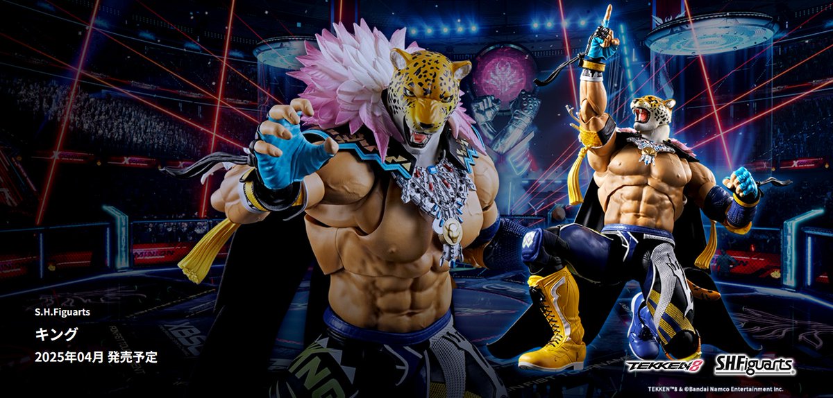 商品情報公開】 『#TEKKEN 8』より 「S.H.Figuarts キング」の詳細公開