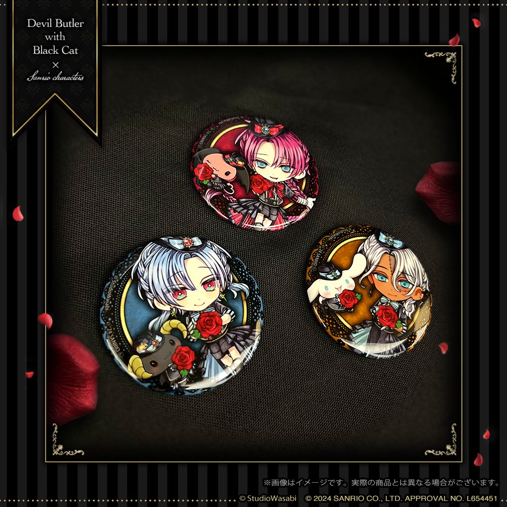 🎀悪魔執事と黒い猫✕サンリオキャラクターズコラボ🎀 デフォルメされ