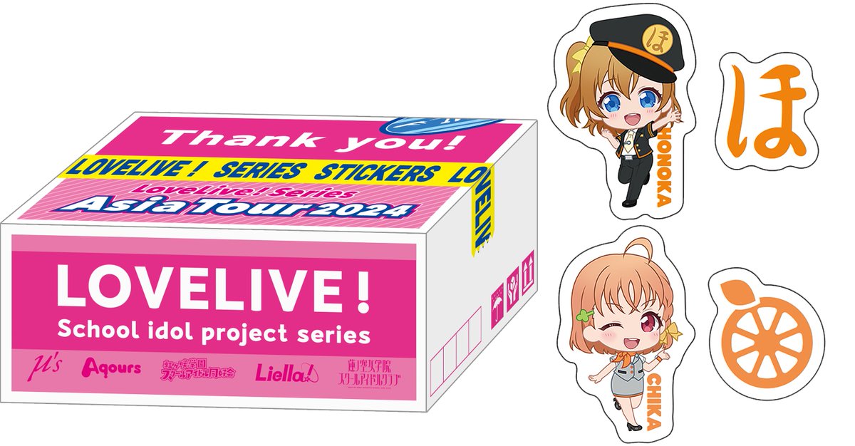 ✈LoveLive! Series Asia Tour 2024 ～みんなで叶える物語 ～✈ 横浜