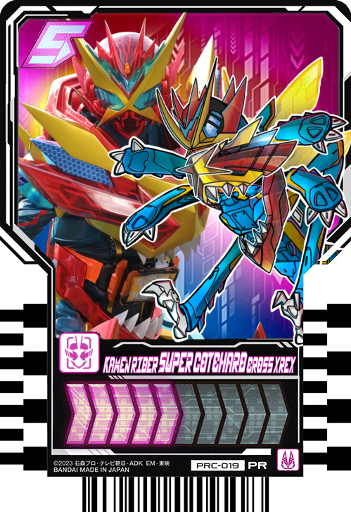 要望があったのでレベルナンバー10仕様！ #仮面ライダーガッチャード